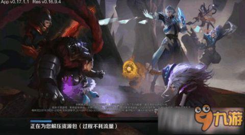 王者爆料版本大全最新下载,最新下载版全解析 第1张 王者爆料版本大全最新下载,最新下载版全解析 第1张