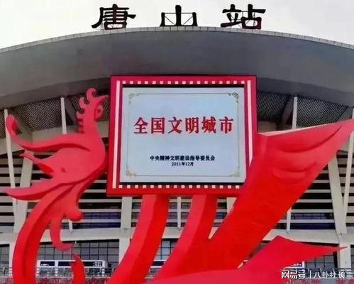 唐山陆续爆料案件最新,最新爆料揭示惊人内幕  第3张