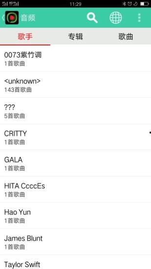 吃瓜音乐原声下载免费观看,尽在独家下载攻略 第2张 吃瓜音乐原声下载免费观看,尽在独家下载攻略 第2张