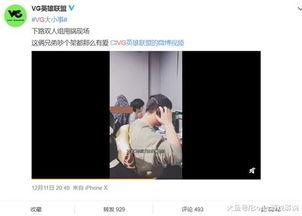 南山爆料王先森视频,揭秘视频背后的精彩瞬间  第2张