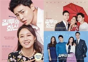 嫉妒的化身在线观看,揭秘人性暗面，情感纠葛大揭秘  第3张