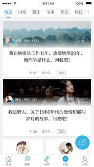 澎湃新闻爆料费多少钱啊,一窥媒体幕后成本 第3张 澎湃新闻爆料费多少钱啊,一窥媒体幕后成本 第3张