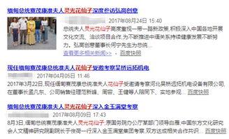 记者爆料缅甸视频播放网站,记者爆料揭示行业秘密  第3张