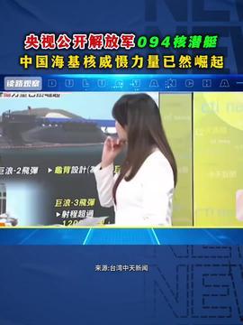 东升今日爆料新闻视频,今日热点事件深度剖析  第2张