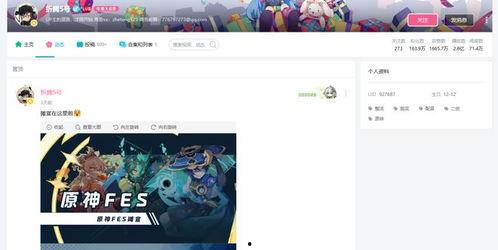 枫丹前瞻爆料最新消息视频,揭秘最新爆料视频中的神秘内容与亮点  第3张