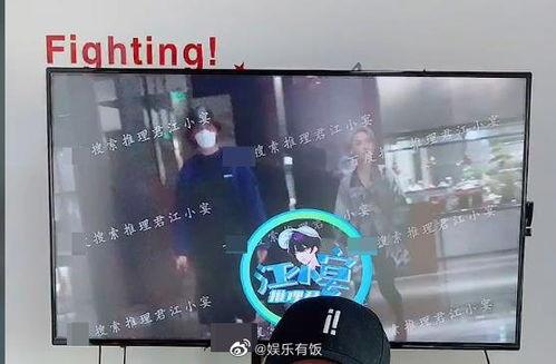 今日娱乐直播爆料最新,今日娱乐热点事件大曝光! 第3张 今日娱乐直播爆料最新,今日娱乐热点事件大曝光! 第3张