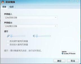被爆料的录音怎么办呢视频