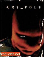 杀狼在线观看,惊悚悬疑,揭秘人性深渊 第1张 杀狼在线观看,惊悚悬疑,揭秘人性深渊 第1张