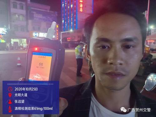 广西贺州最新爆料事件,揭秘神秘事件背后的真相 第3张 广西贺州最新爆料事件,揭秘神秘事件背后的真相 第3张